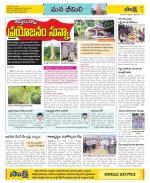 Visakhapatnam Constituencies