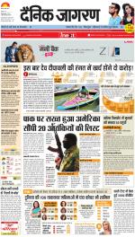 Varanasi Hindi ePaper, Varanasi Hindi Newspaper - InextLive