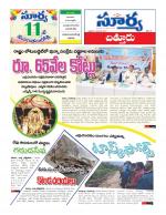 Chittoor
