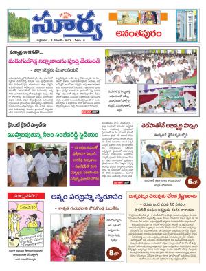 Friday 03 November, 2017