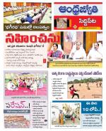 Siddipet District
