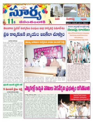 Friday 03 November, 2017