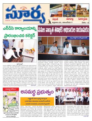 Friday 03 November, 2017