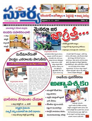 Friday 03 November, 2017