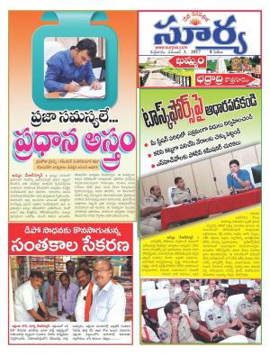 Friday 03 November, 2017