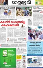 Kannur (includes Kasargod)