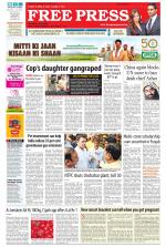 Free Press - Indore Epaper Edition