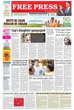 Free Press - Bhopal Epaper Edition