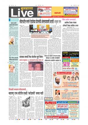 03th Nov Buldhana Live 