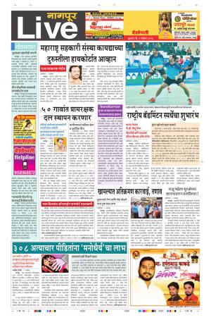 03th Nov Nagpur Live 