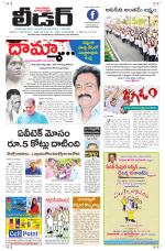 Leader Telugu Daily