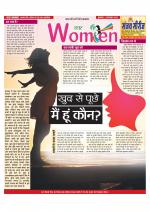 Star Samachar Women