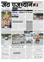 Jai Rajasthan