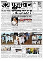 Jai Rajasthan