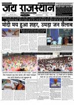 Jai Rajasthan