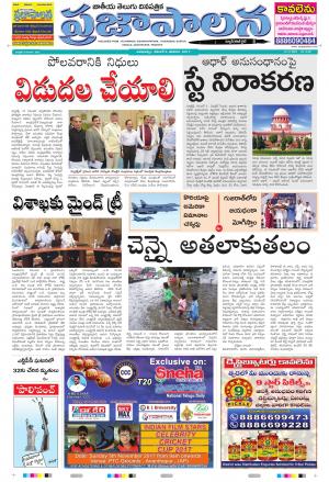 AP 04 Nov 2017