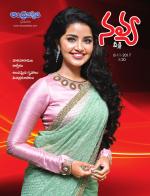 Navya Weekly