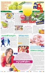 Navya Daily