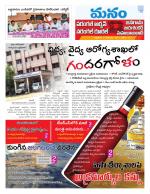 Warangal/Janagam/jayasankar/Mahaboobabad