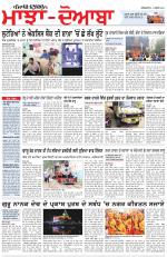 Punjabi Tribune (Majha/Doaba)