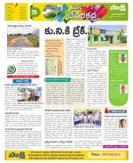 Mahabubnagar Constituencies