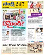 Nagarkurnool District