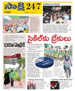 Chittoor District