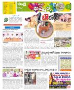 Khammam Constituencies