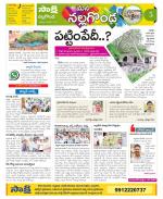 Nalgonda Constituencies