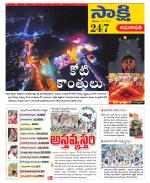 Vijayawada City