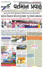 VARTMAN PRAVAH Daily