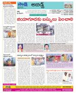 Hyderabad Constituencies