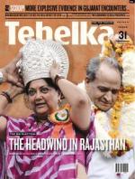 Tehelka English