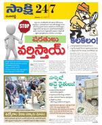 Ranga Reddy District