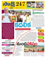 Siddipet District