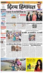 Divya Himachal Chandigarh+Mera Shimla +Aastha