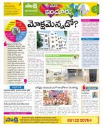 Nizamabad Constituencies