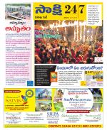 Visakhapatnam District