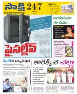 Jayashankar District