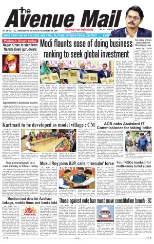 The Avenue Mail, November 4th 2017