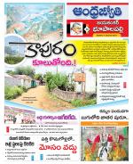 Jayashankar Bhupalpally