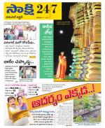 Hanamakonda District