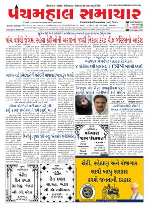 PMS-04-11-2017