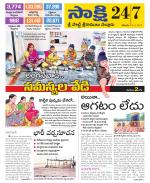SPSR Nellore District