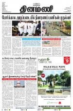 Dinamani - Dharmapuri