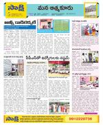 SPSR Nellore Constituencies