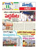 Chittoor