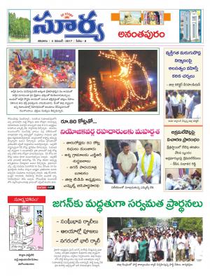 Saturday 04 November, 2017