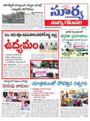 Saturday 04 November, 2017