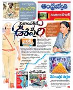 Mahabubnagar District